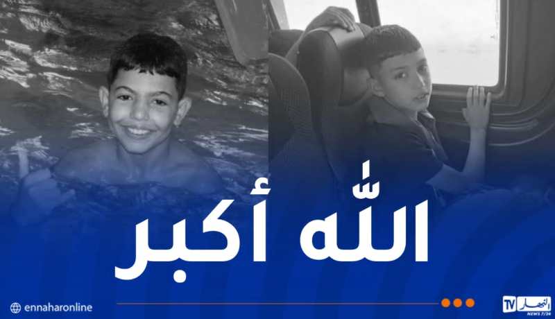 فاجعة وفاة شقيقين.. رحلة عائلية تتحول لمأتم بسوق اهراس