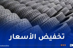 إستيراد 300 ألف عجلة مطاطية للسيارات والشاحنات قبل نهاية السنة