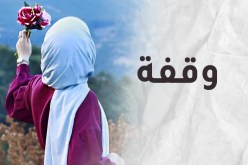 معونة للعاقل وتذكير للغافل.. أيها المهموم