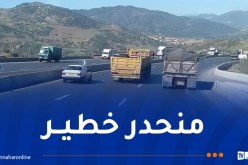 دراسة أسباب حوادث المرور بمنحدر الجباحية.. هذه الحلول