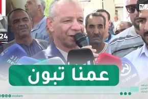 بن قرينة : محتاجين نجاح المترشح تبون يكون “بالملايين”