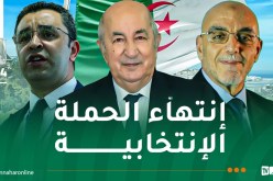 رئاسيات سبتمبر.. بداية فترة الصمت الإنتخابي