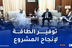 عرقاب يتباحث تعزيز التعاون مع وفد عن الشركة القطرية “بلدنا”