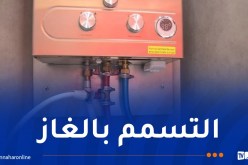 تسمم 7 أشخاص بالغاز خلال 24 ساعة