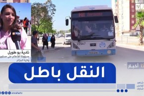 حافلات إيتوزا لنقل المواطنين نحو مكاتب الاقتراع والميترو والترامواي مجاناً