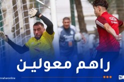 بالصور.. الخضر يستأنفون تدريباتهم تحسبا لمواجهة ليبيريا