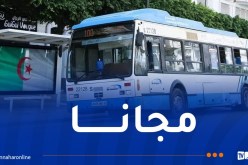 النقل مجاني في العاصمة غدا