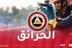 إندلاع عدة حرائق عبر الوطن