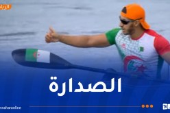 بارالمبياد باريس.. براهيم قندوز يبلغ نهائي “بارا كانوي كاياك”
