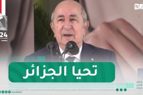 المترشح الحر عبد المجيد تبون :” الفائز بالإنتخابات سيواصل مشوار مصيري “