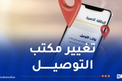 بيان هام حول البطاقة الذهبية