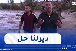 تيارت: سيول الأمطار تبث الرعب وسط القاطنين بمحاذاة الوديان ببلدية توسنينة