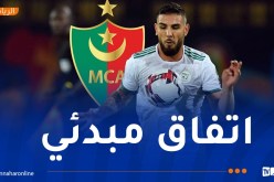 ديلور مفاجأة العميد هذه الصائفة !