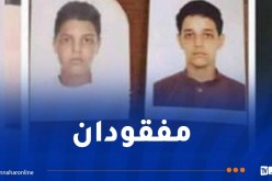 عائلة علالو تبحث عن طفليها زكرياء ويونس