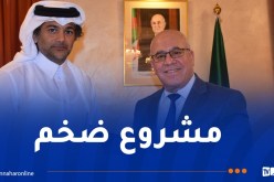 إجتماع هام حول مشروع “بلدنا” لإنتاج الحليب المجفف