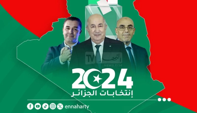 الإعلان عن النتائج النهائية للإنتخابات الرئاسية اليوم