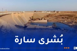 إمتلاء سد جرف التربة ببشار عن آخره