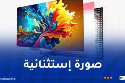 إكتشفوا أحدث إبتكارات Stream في معرض IFA برلين 2024