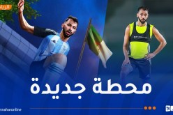 بولاية يلتحق بالوكرة القطري ويباشر تدريباته