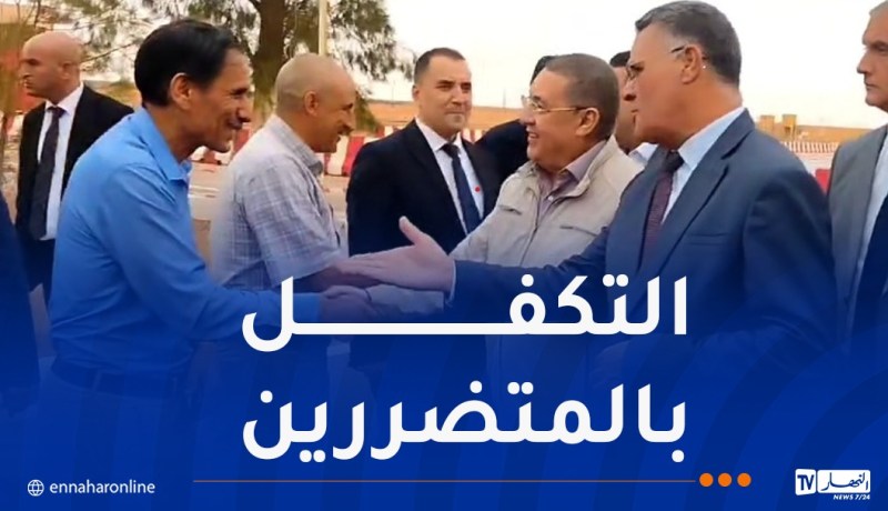 وزيرا الداخلية والري في النعامة لمعاينة أضرار الفيضانات