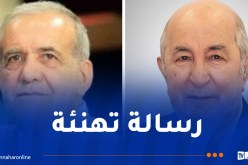 الرئيس الإيراني يهنئ الرئيس تبون