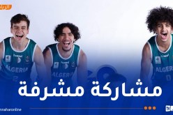 منتخب كرة السلة 3×3 يغادر مونديال “U23” بشرف