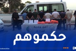 إحباط محاولة الحرڤة لـ8 أشخاص في تيبازة
