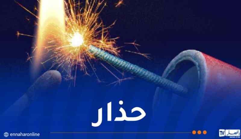 عشية الاحتفال بالمولد النبوي.. الحماية المدنية تُحذر من المفرقعات