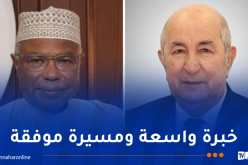الأمين العام لمنظمة التعاون الإسلامي يُهنئ الرئيس تبون