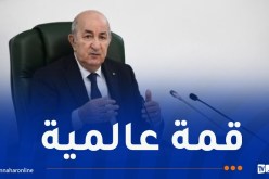 رئيس الجمهورية يشارك في القمة الافتراضية “النداء العالمي لقمة المستقبل”