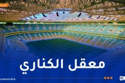 الرابطة تقرر نقل لقاءات شبيبة القبائل إلى ملعب “حسين آيت أحمد”