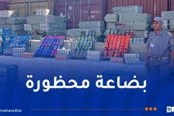 ضبط كمية ضخمة من الشموع الشرارية والشماريخ