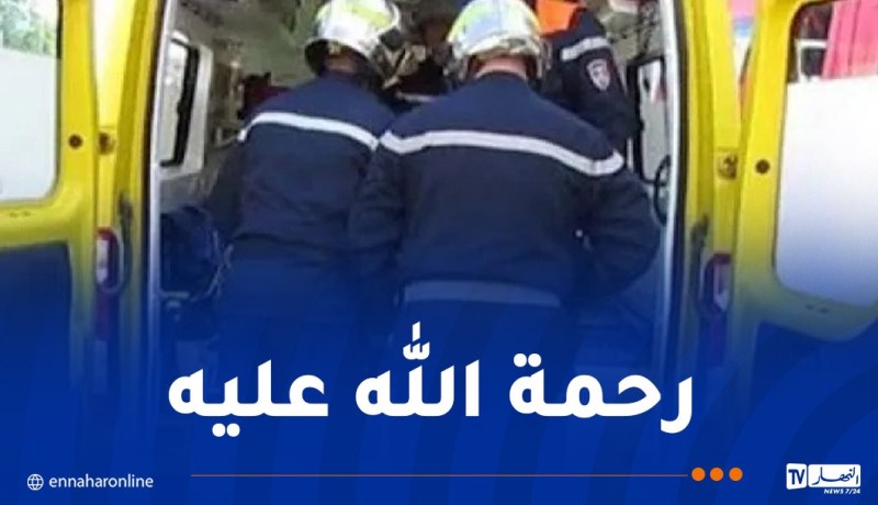 الجلفة: مصرع طفل وجريحان بعد حادث انقلاب سيارة بمنطقة “تغرسان” في عين الإبل