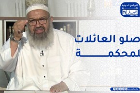 السراج المنير :الآثار و الأضرار الناجمة عن إشاعة الكذب و البتهان