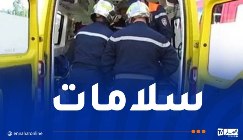 الجلفة: 4 جرحى في حادث اصطدام سيارتين بالبيرين