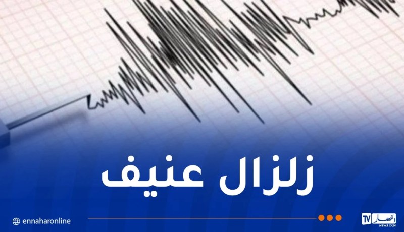 زلزال قوي جدا يضرب غربي كندا
