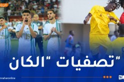 رسمياً.. الخضر يستقبلون “الطوغو” بملعب عنابة