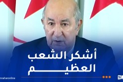 رئيس الجمهورية: إطلاق حوار وطني مفتوح