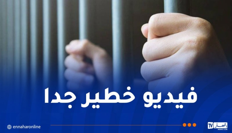 أساء لـ “كوميسار” ببث مباشر.. إلتماس 3 سنوات حبسا لـ “تيكتوكر” شهير