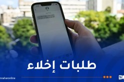 الكيان الصهيوني يبعث رسائل للبنانيين