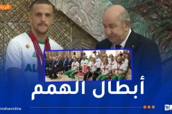 رئيس الجمهورية يُكرّم الأبطال البارالمبيين