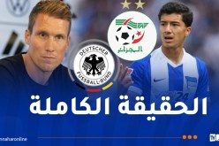 بالفيديو.. مدرب ألمانيا يكشف حقيقة التحاق مازة بـ “الخضر”