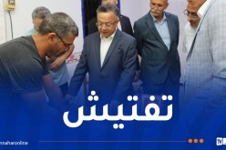 بداري يقوم بزيارة فجائية للإقامة الجامعية بالقبة