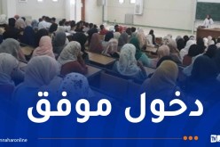 أزيد من مليون و800 ألف طالب يلتحقون بمقاعد الجامعة اليوم