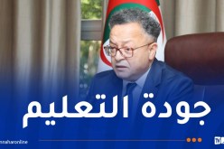 بداري: إستلام 31 ألف مقعد بيداغوجي و12 ألف سرير هذه السنة