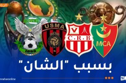 رسميا.. تأجيل انطلاق لقاءات مجموعات “الشامبينز ليغ” و”الكاف”
