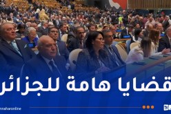 عطاف يشارك في المناقشة العامة للجمعية العامة للأمم المتحدة