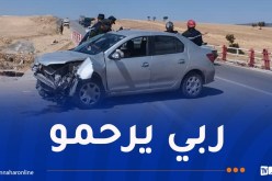 البويرة: وفاة شخص في حادث مرور بالكرايمية