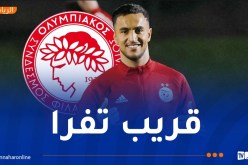 أولمبياكوس يعرض على آدم وناس عقدا إلى 2026