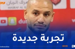 عدلان قديورة يدخل عالم التدريب